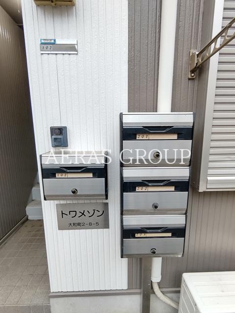 その他共有部分