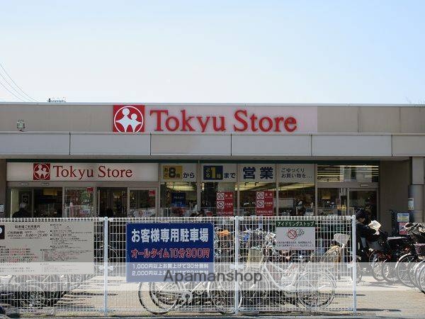 スーパー　東急ストア　大岡山店（スーパー）まで750m