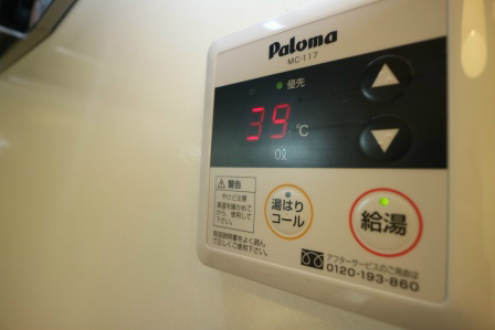 その他　※別部屋参考