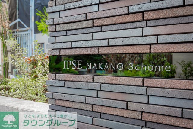 その他　2023年11月撮影