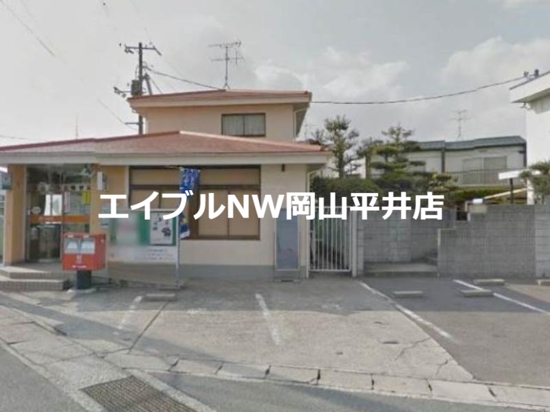 郵便局　岡山乙多見郵便局（郵便局）まで686m