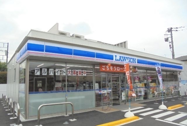 その他　ローソン岩原店（その他）まで500m