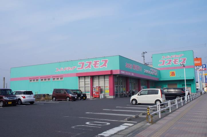 ドラックストア　ディスカウントドラッグコスモス花棚店（ドラッグストア）まで1556m