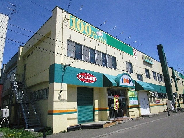 スーパー　ザ・ダイソー アオヤマ札幌元町店（スーパー）まで720m