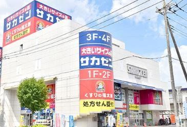 ドラックストア　くすりの福太郎幕張本郷6丁目店（ドラッグストア）まで1090m