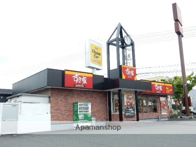 飲食店　すき家野田店（飲食店）まで645m