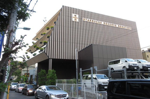 飲食店　STARBUCKS　RESERVE　ROASTERY　TOK（飲食店）まで336m