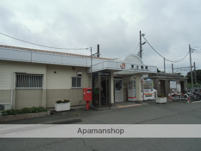 その他　富士岡駅（その他）まで1520m