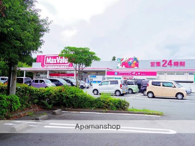 スーパー　マックスバリュ原里店（スーパー）まで1295m