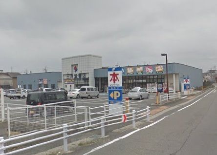 その他　三洋堂書店　桑名店（その他）まで908m