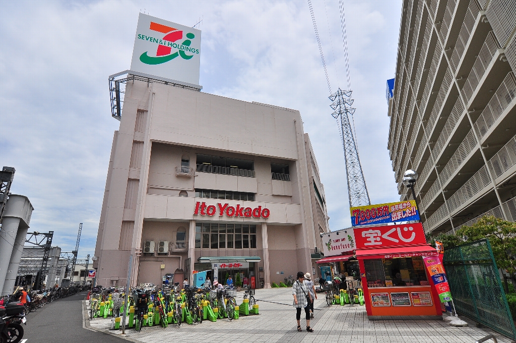 スーパー　ザ・ダイソー イトーヨーカドー高砂店（スーパー）まで197m