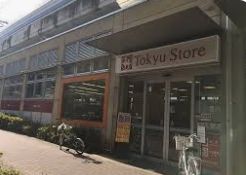 スーパー　東急ストア不動前店（スーパー）まで407m