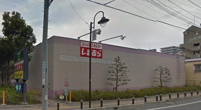 ショッピングセンター　しまむら淵野辺店（ショッピングセンター）まで280m