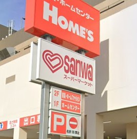 スーパー　スーパー三和 横浜鶴見店（スーパー）まで559m