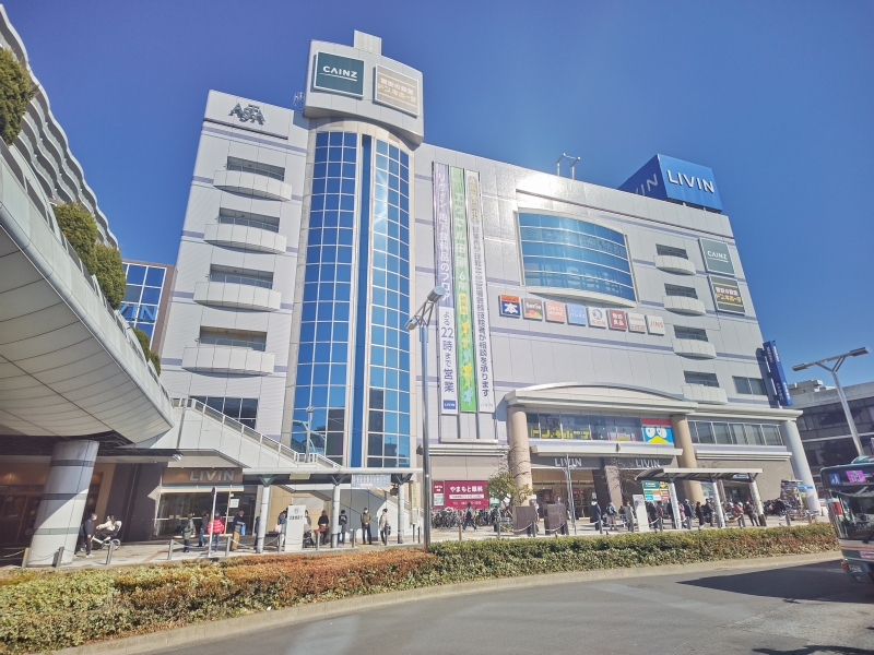 スーパー　リヴィン田無店（スーパー）まで449m