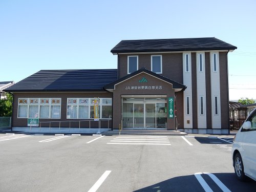 銀行　ＪＡ津安芸栗真白塚支店（銀行）まで495m