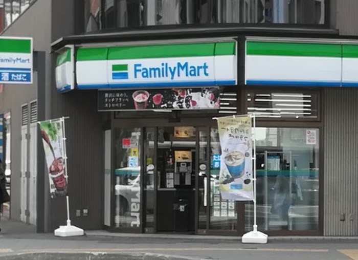 コンビニ　ファミリーマート（コンビニ）まで170m