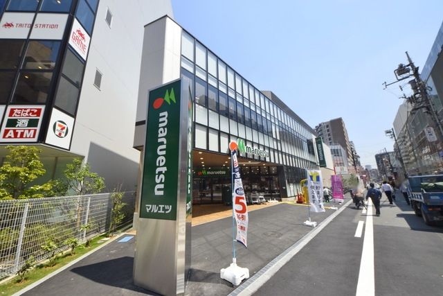 スーパー　マルエツ溝ノ口店（スーパー）まで702m