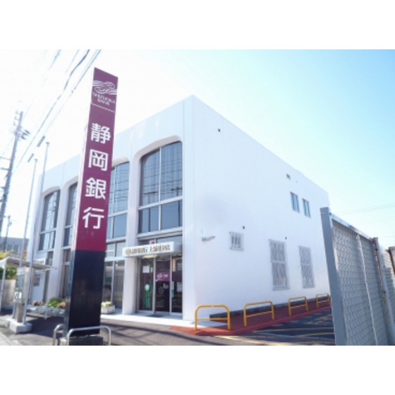 銀行　静岡銀行上新屋支店（銀行）まで428m
