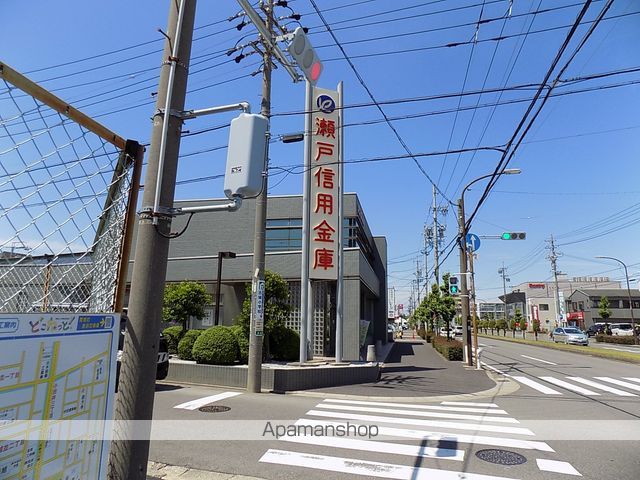 銀行　瀬戸信用金庫（銀行）まで307m