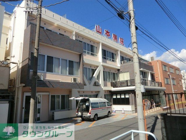 病院　山本病院（病院）まで1300m