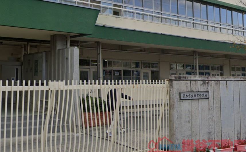 中学校　茨木市立東雲中学校（中学校）まで1180m