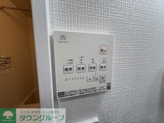 その他部屋・スペース