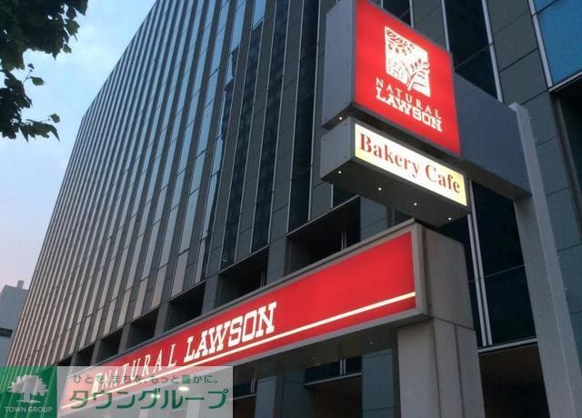 コンビニ　ナチュラルローソン東陽七丁目店（コンビニ）まで280m