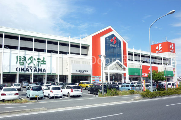 ショッピングセンター　岡山モール（ショッピングセンター）まで1404m