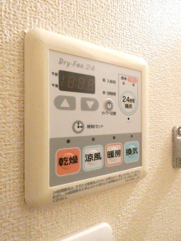 その他設備　図面と現状に相違がある場合には現状を優先