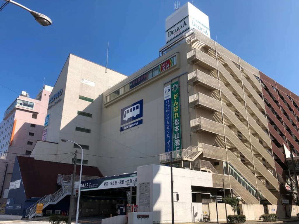 スーパー　DELiCiA(デリシア) 松本駅前店（スーパー）まで622m