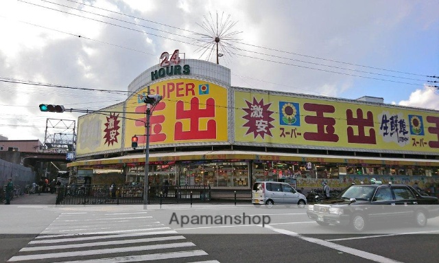 スーパー　スーパー玉出今池店（スーパー）まで1660m