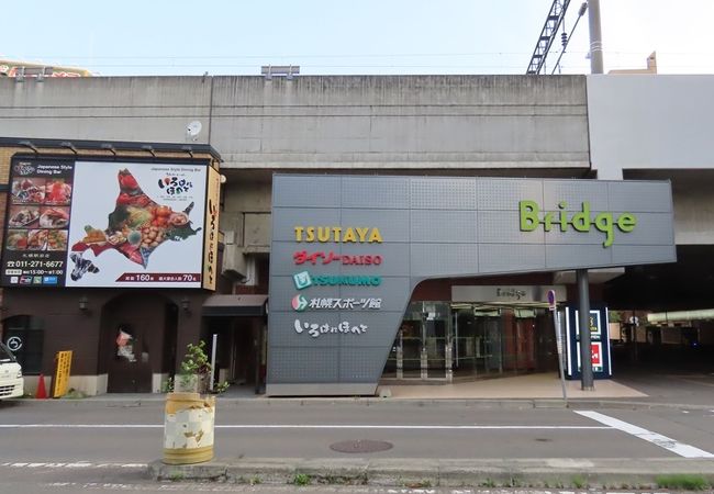 ショッピングセンター　サツエキBridge（ショッピングセンター）まで781m