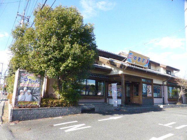 飲食店　沖寿司吉川店（飲食店）まで266m