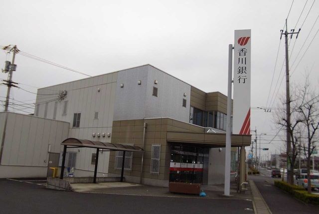 銀行　香川銀行本店さん（銀行）まで850m