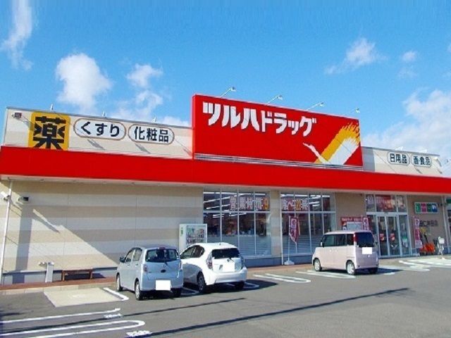 ドラックストア　ツルハドラッグ仁井田店（ドラッグストア）まで500m