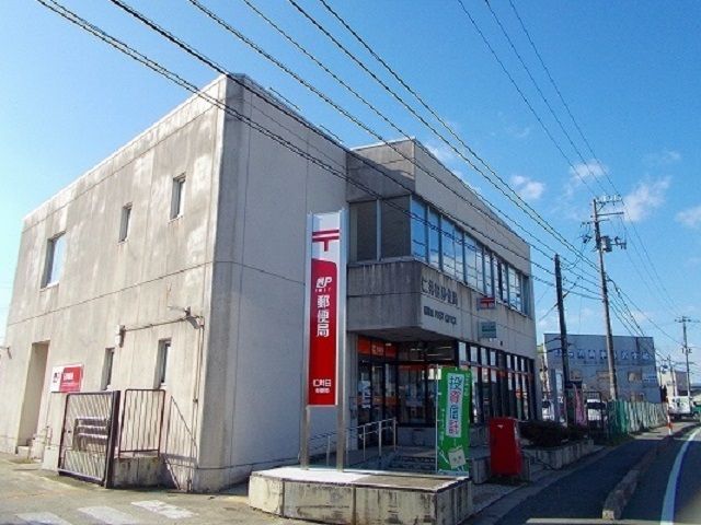 郵便局　仁井田郵便局（郵便局）まで1000m