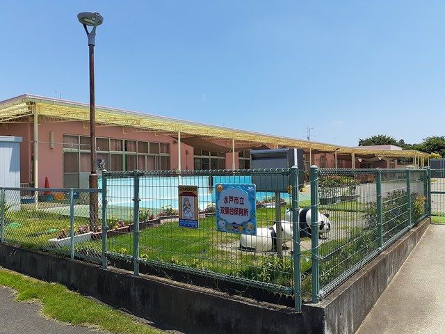 幼稚園・保育園　双葉台保育園（幼稚園・保育園）まで330m