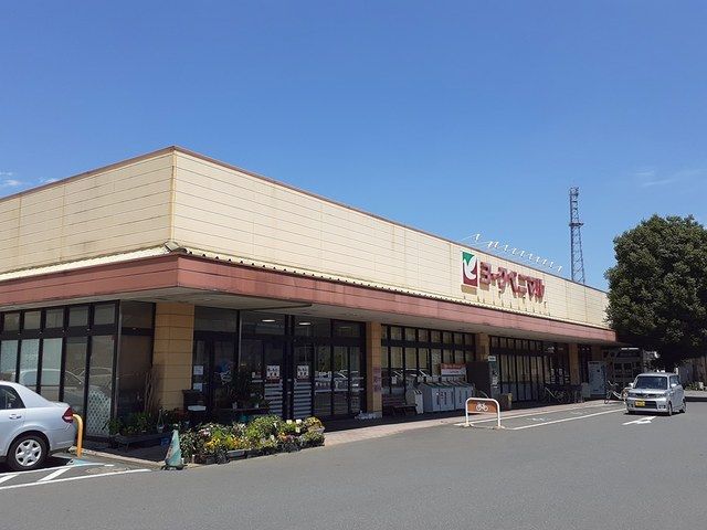 スーパー　ヨークベニマル　双葉台店（スーパー）まで1100m