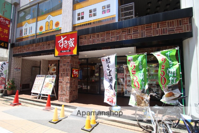 飲食店　すき家（飲食店）まで1528m