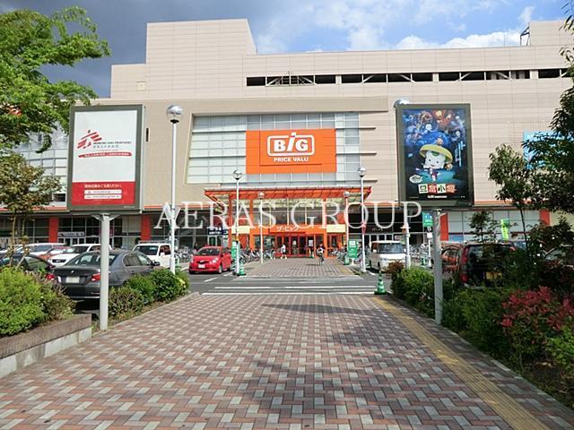 スーパー　ザ・ビッグ昭島店（スーパー）まで527m