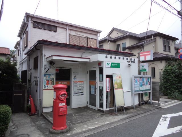 郵便局　本町郵便局（郵便局）まで360m