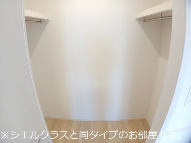 収納　図面と現状に相違がある場合には現状を優先