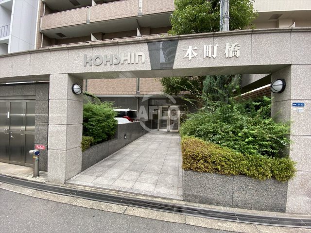 エントランス　コーシン本町橋　エントランス