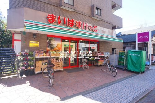スーパー　まいばすけっと 小杉町１丁目店（スーパー）まで244m