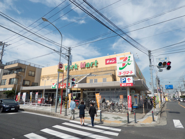 その他　ヨークマート立場店（その他）まで1081m