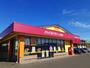ドラックストア　ドラッグストアモリ七北田店（ドラッグストア）まで750m