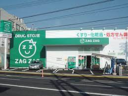 ドラックストア　ザグザグ門田屋敷南店（ドラッグストア）まで759m