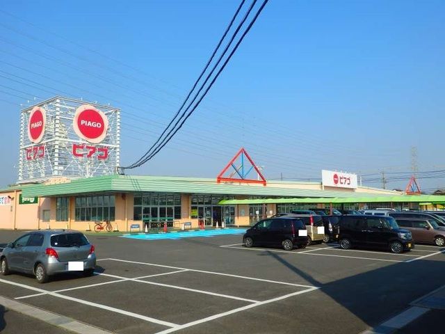スーパー　ピアゴ東員店（スーパー）まで400m