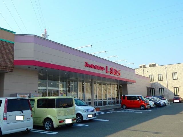 その他　しまむら東員店（その他）まで300m